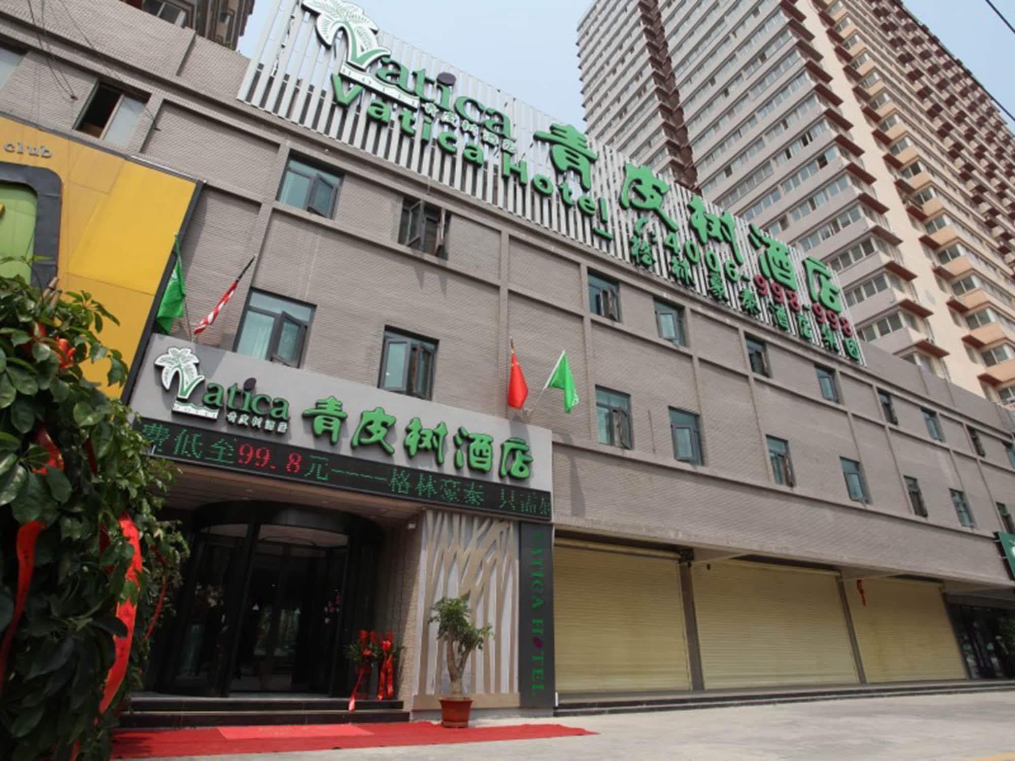 바티카 산둥 자오좡 턴저우 레일웨이 스테이션 호텔 Tengzhou 외부 사진